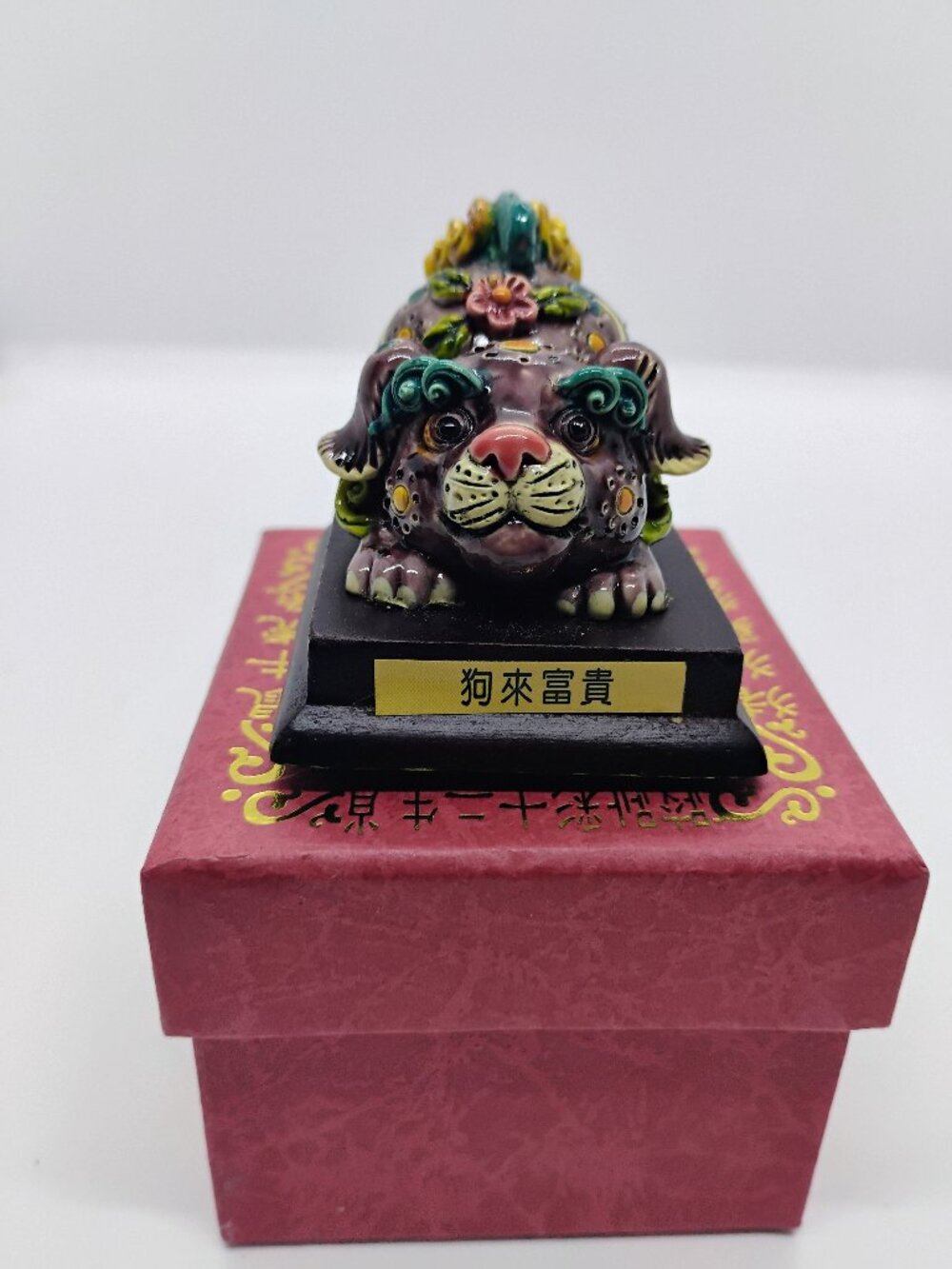 Year of Dog resin zodiac figurine